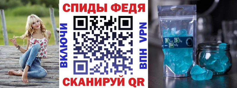 Купить где  Ирбит  АМФ Розовый 