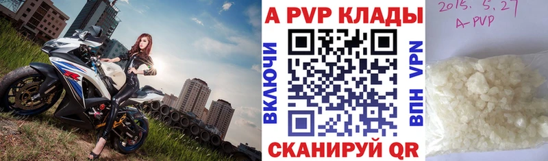 Alfa_PVP VHQ Ирбит