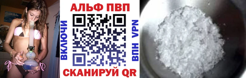 Купить закладки  Ирбит  A-PVP СК 