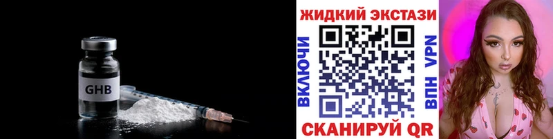 Бутират Butirat  Купить  Ирбит 