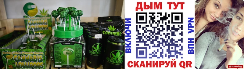 Cannafood конопля  Купить  Ирбит 