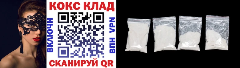 Кокаин Колумбийский  Купить  Ирбит 