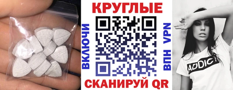 Ecstasy Cube  Купить где  Ирбит 