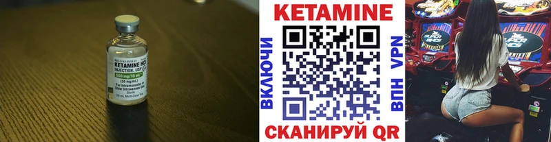 КЕТАМИН VHQ  Купить  Ирбит 