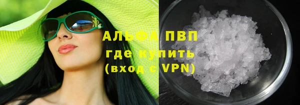 PSILOCYBIN Горнозаводск