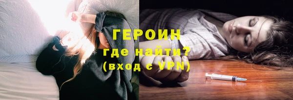 PSILOCYBIN Горнозаводск