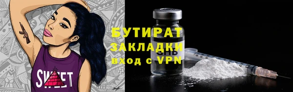 PSILOCYBIN Горнозаводск