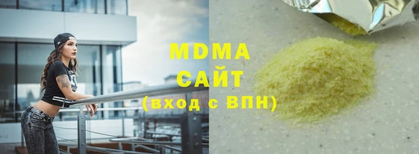 скорость Горняк