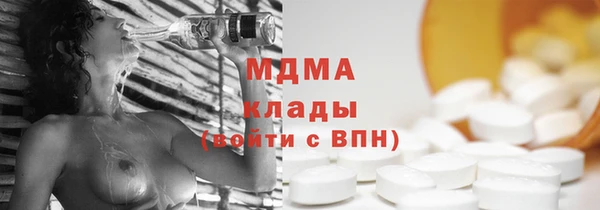 скорость Горняк
