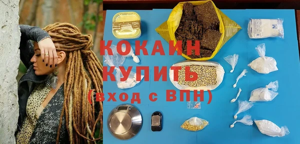 скорость Горняк