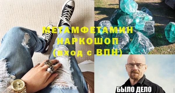 мдпв Горно-Алтайск