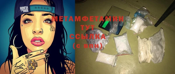 PSILOCYBIN Горнозаводск