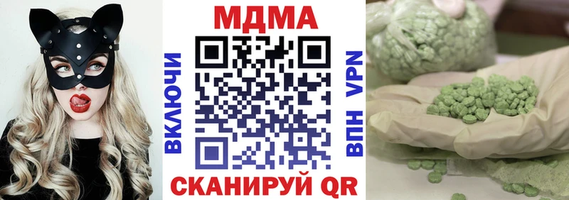 МДМА молли  Купить где  Ирбит 