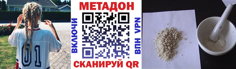 Купить где  Ирбит  МЕТАДОН VHQ 