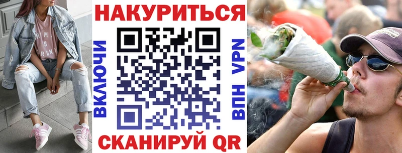 Шишки марихуана конопля Ирбит